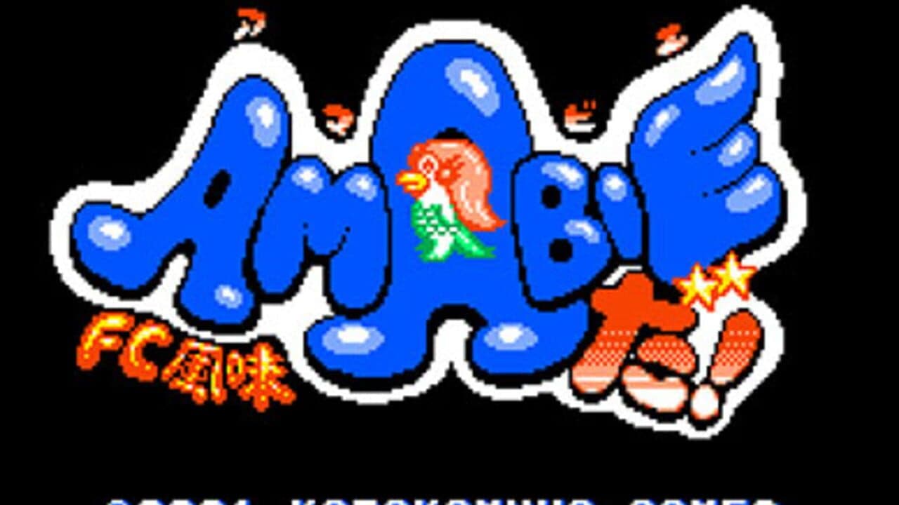 Amabieda! (Like FC) thumbnail 4