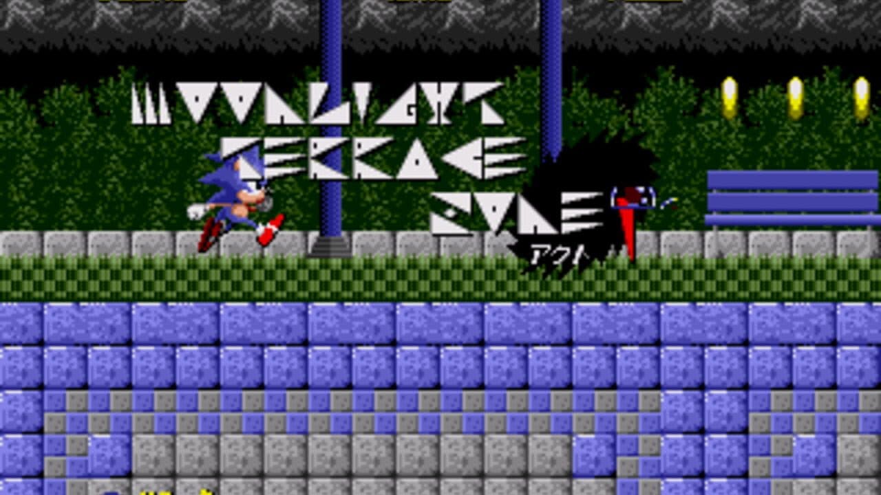 BakaSonic screenshot 1