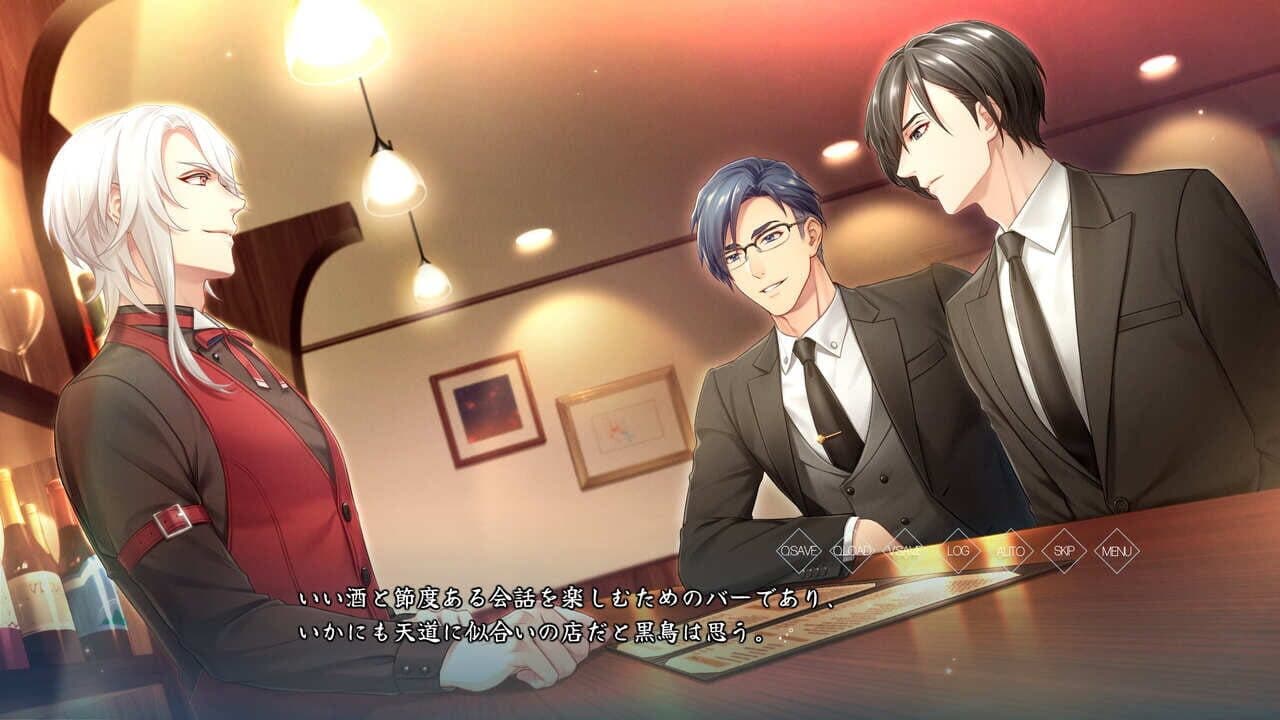 Tokyo Satsujinki Gakkou no Kaidan screenshot 1