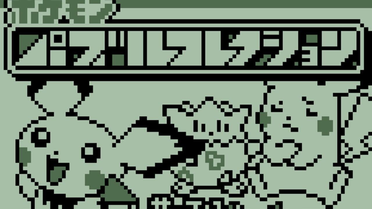 Pokémon Puzzle Collection thumbnail 3