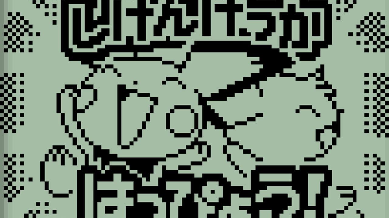 Pichu Bros. Mini thumbnail 3