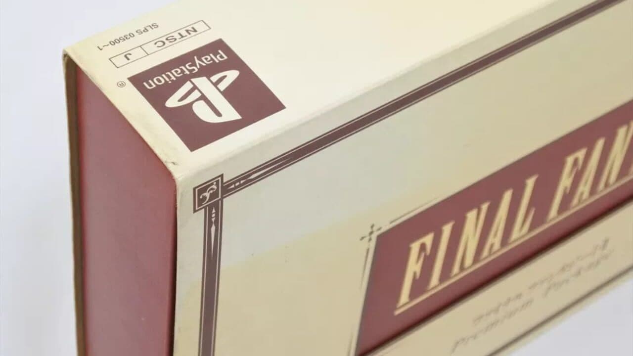 Final Fantasy I+II Premium Package thumbnail 4