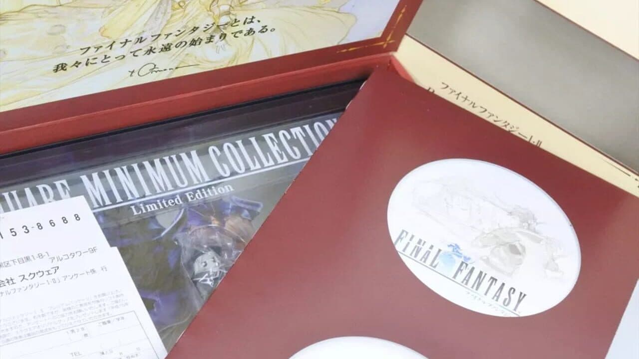 Final Fantasy I+II Premium Package thumbnail 3