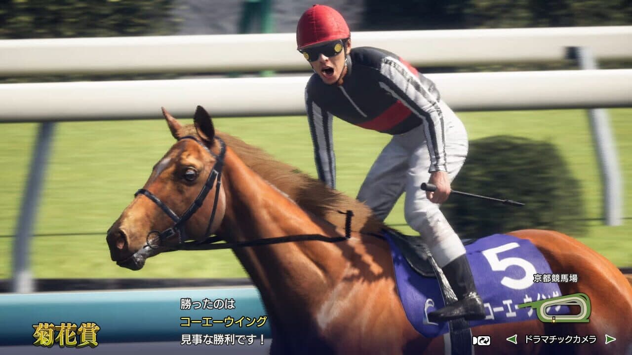 Winning Post 10 2025 screenshot 1
