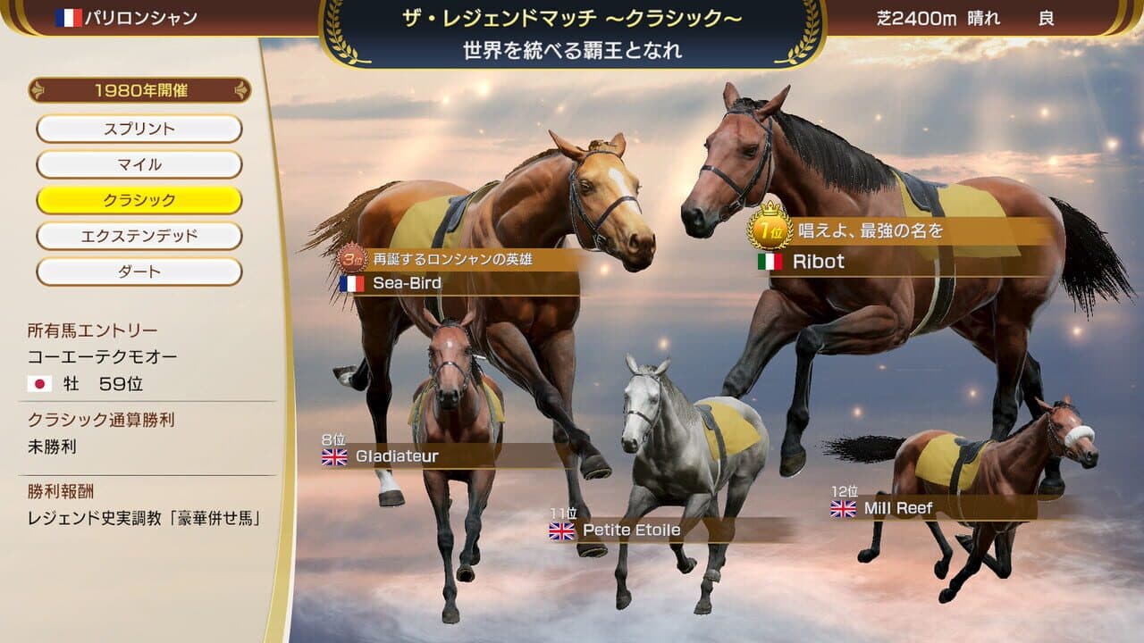 Winning Post 10 2025 thumbnail 3