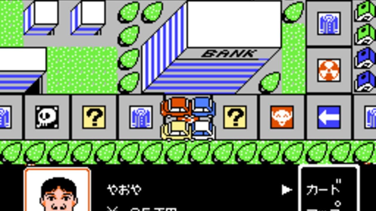 1999: Hore, Mita Koto ka! Seikimatsu thumbnail 3