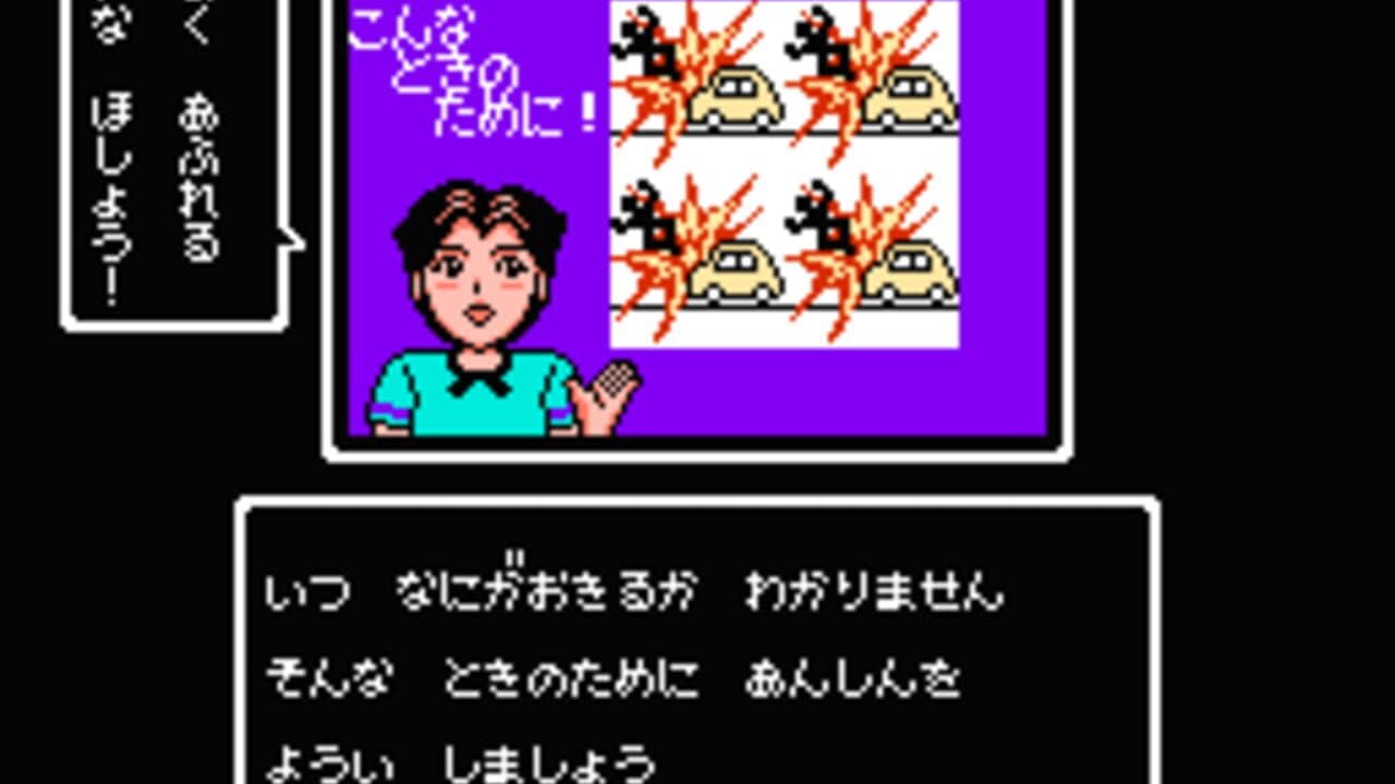 1999: Hore, Mita Koto ka! Seikimatsu thumbnail 4