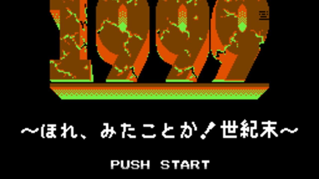 1999: Hore, Mita Koto ka! Seikimatsu thumbnail 5