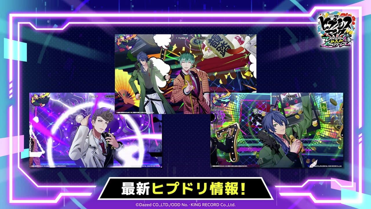 Hypnosis Microphone: Dream Rap Battle thumbnail 5