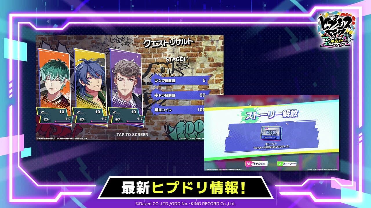 Hypnosis Microphone: Dream Rap Battle thumbnail 2