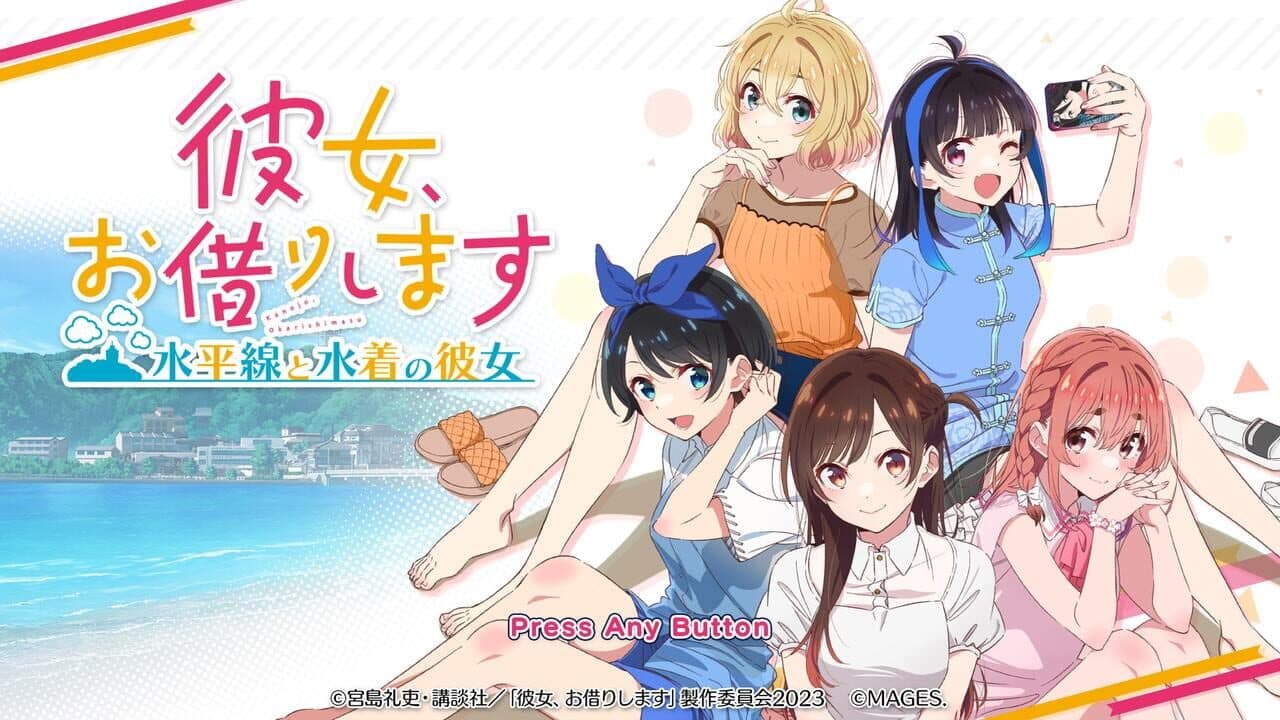 Rent a Girlfriend: The Horizon Line and Her in a Swimsuit screenshot 1