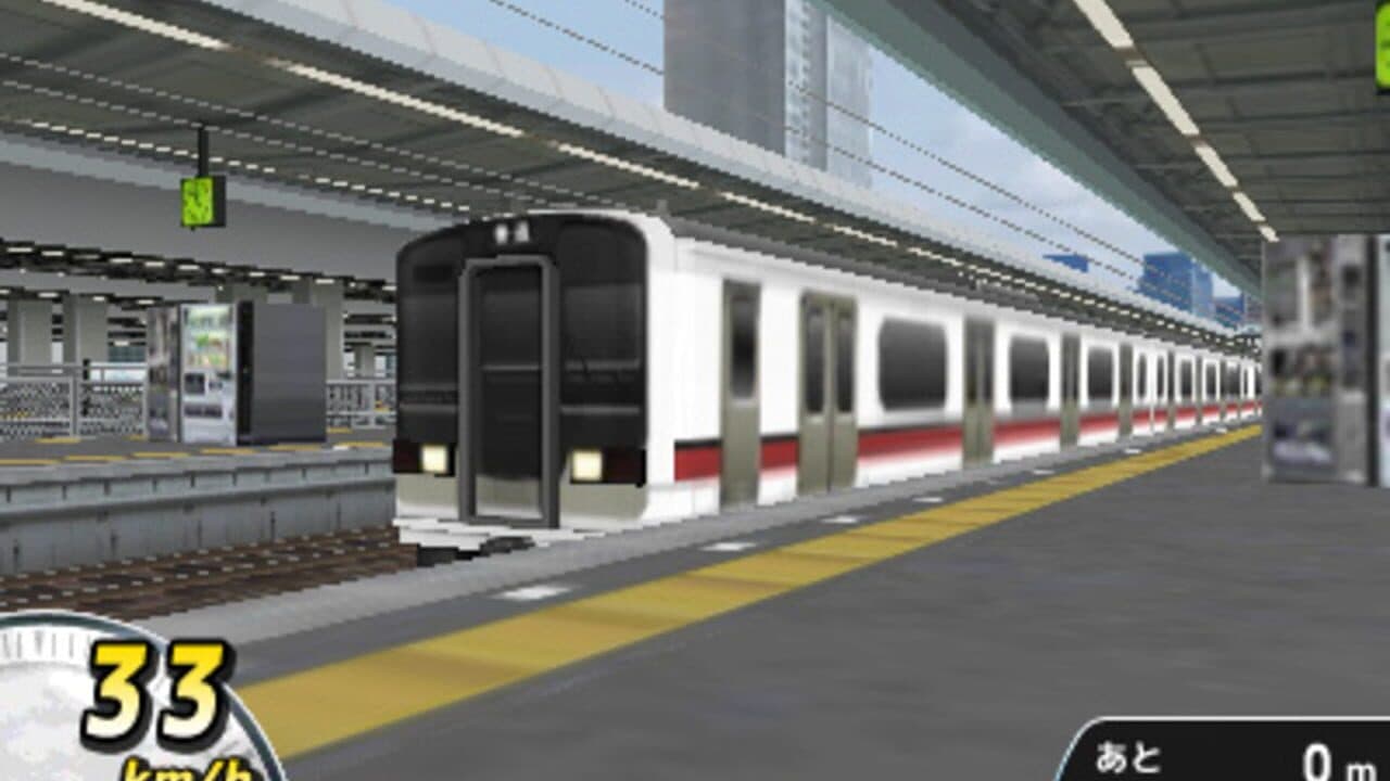Densha Unten Shirei! Tokyo-wan-hen screenshot 1