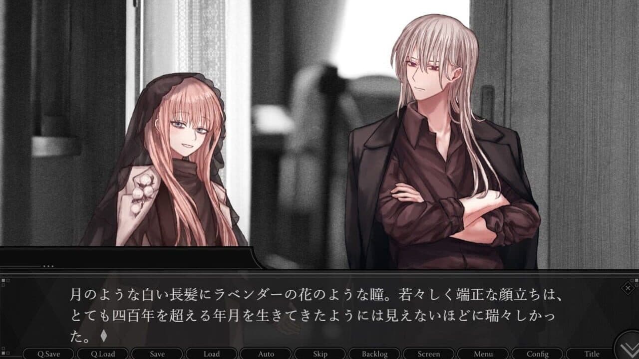 Seishoku ni Watashi wo thumbnail 4