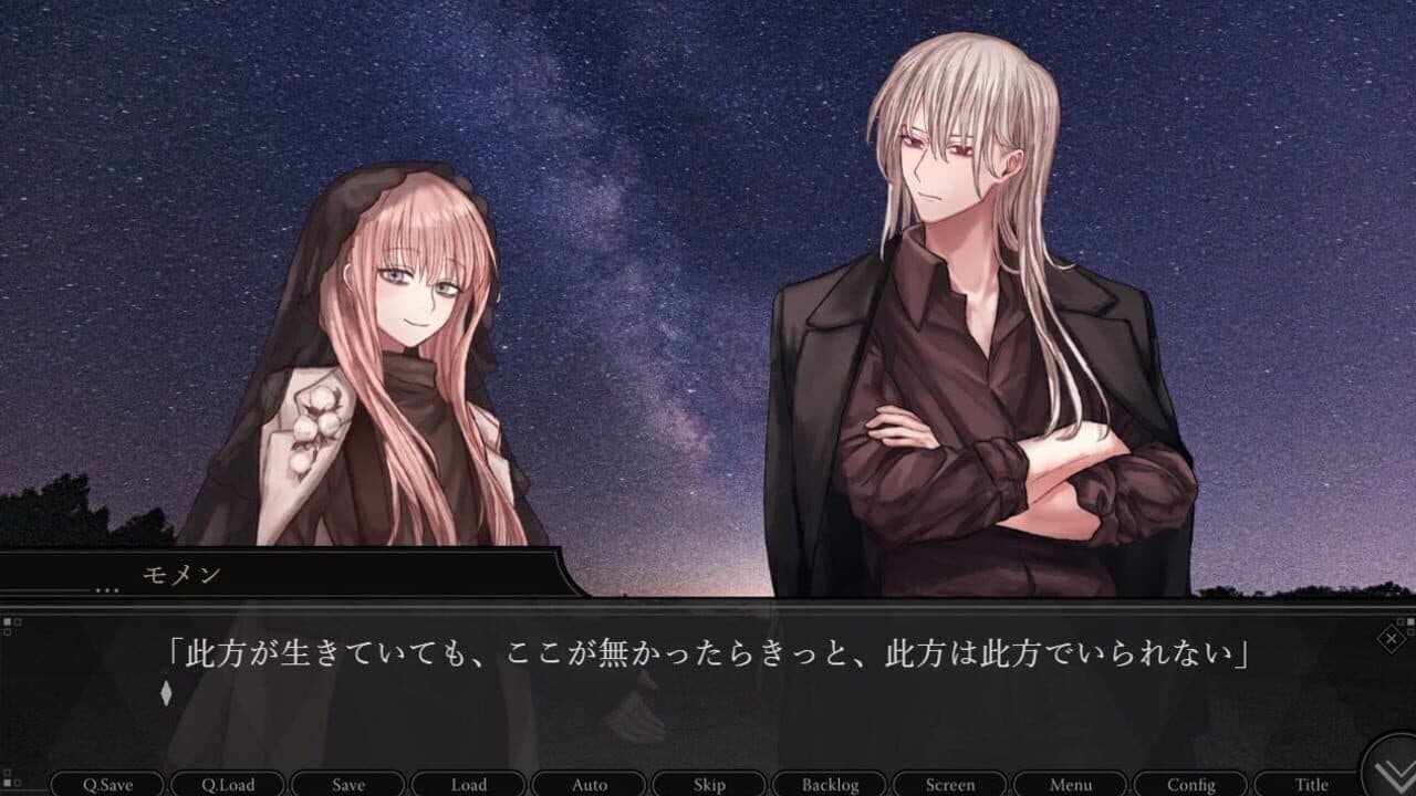 Seishoku ni Watashi wo thumbnail 6