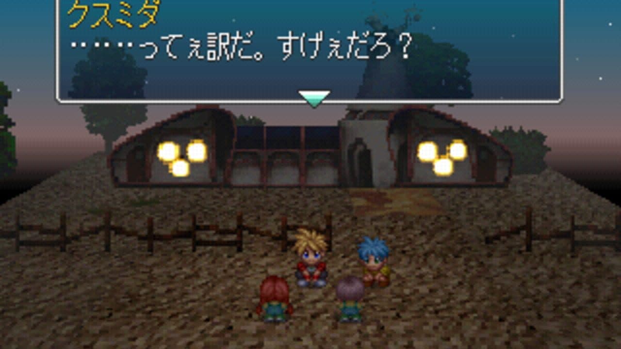 Wing of Alnam: Shouchiri no Sora no Achira he screenshot 1