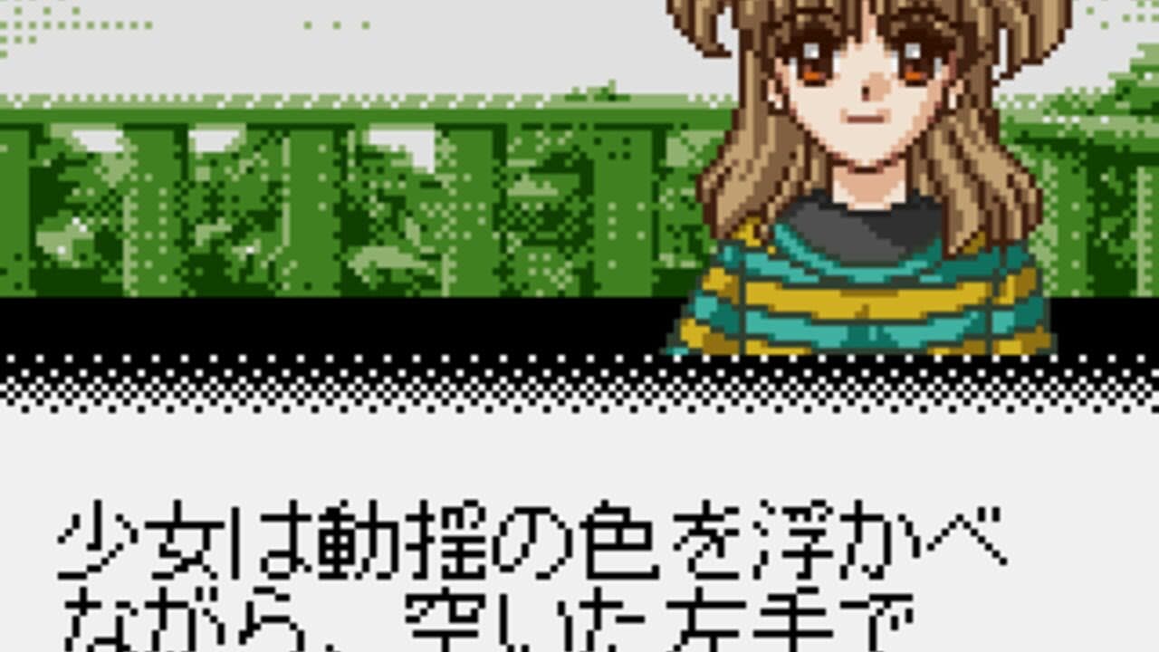 Infinity Cure thumbnail 3