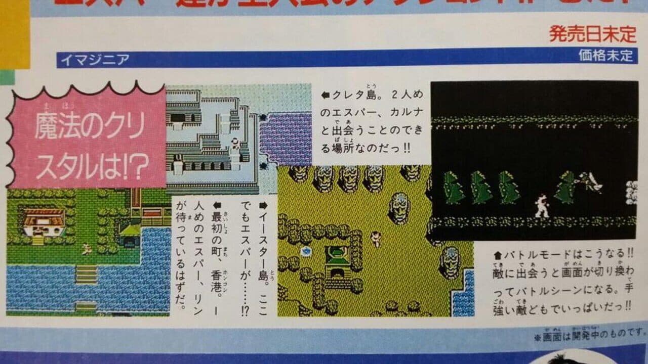 Seisho 1999 thumbnail 3