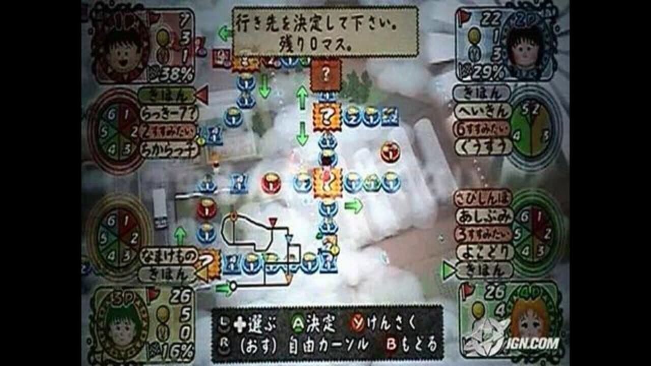 Every Party screenshot 1