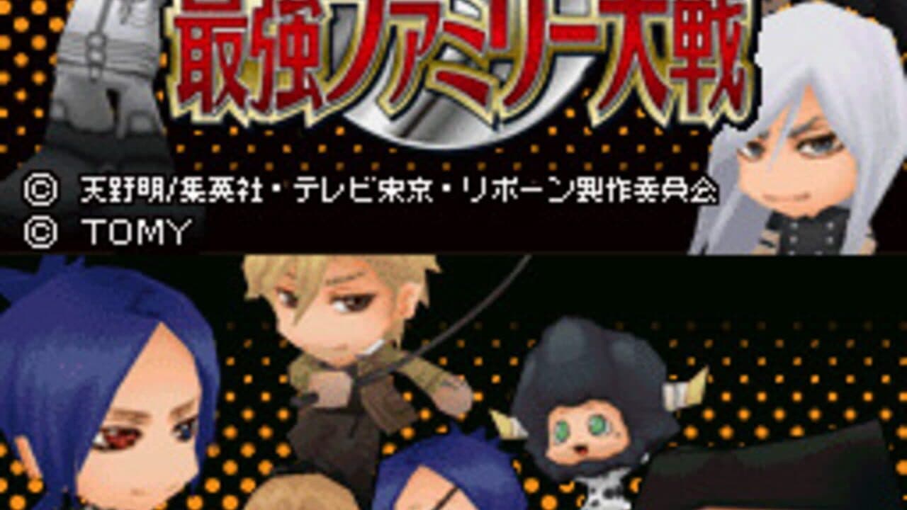 Katekyou Hitman Reborn!: Ore ga Boss! Saikyou Family Taisen thumbnail 3