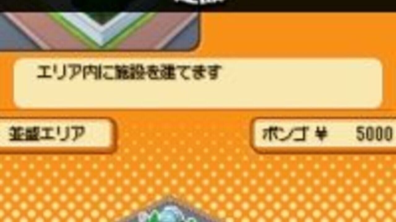 Katekyou Hitman Reborn!: Ore ga Boss! Saikyou Family Taisen screenshot 1