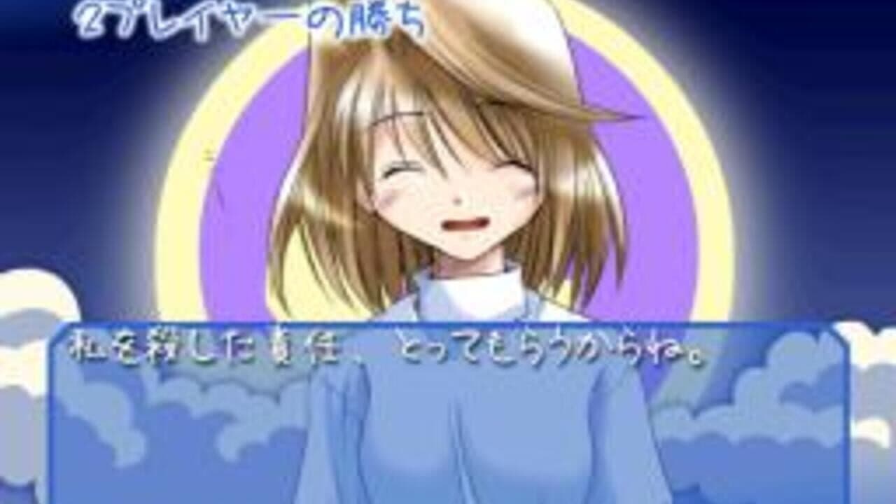 Queen Busters thumbnail 4