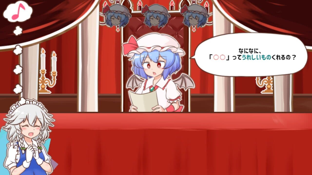 Meshimase! Remilia Ojou-sama! thumbnail 3