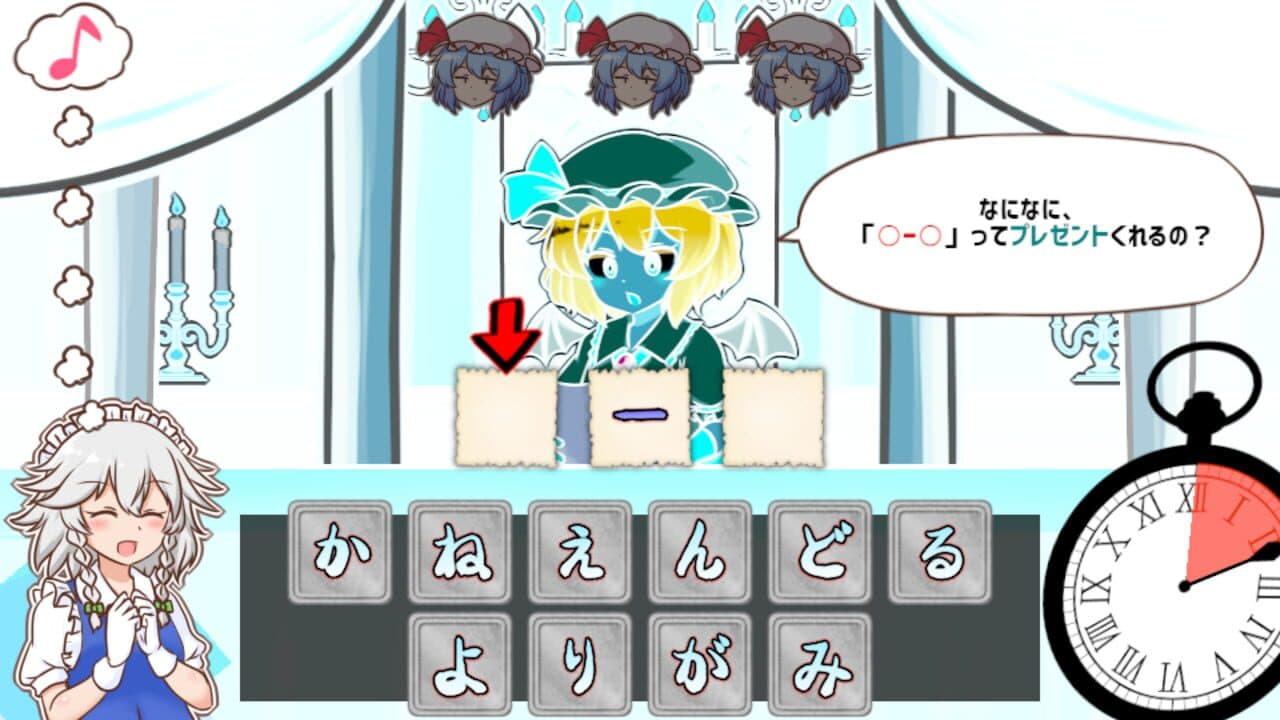 Meshimase! Remilia Ojou-sama! thumbnail 5