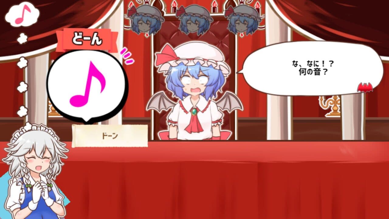 Meshimase! Remilia Ojou-sama! thumbnail 6