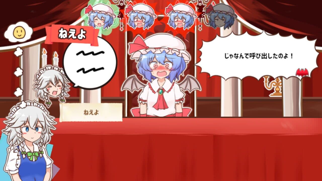 Meshimase! Remilia Ojou-sama! thumbnail 2