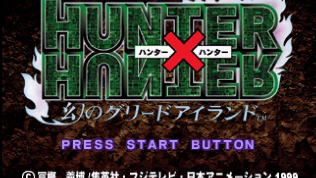 Hunter X Hunter: Maboroshi no Greed Island thumbnail 2