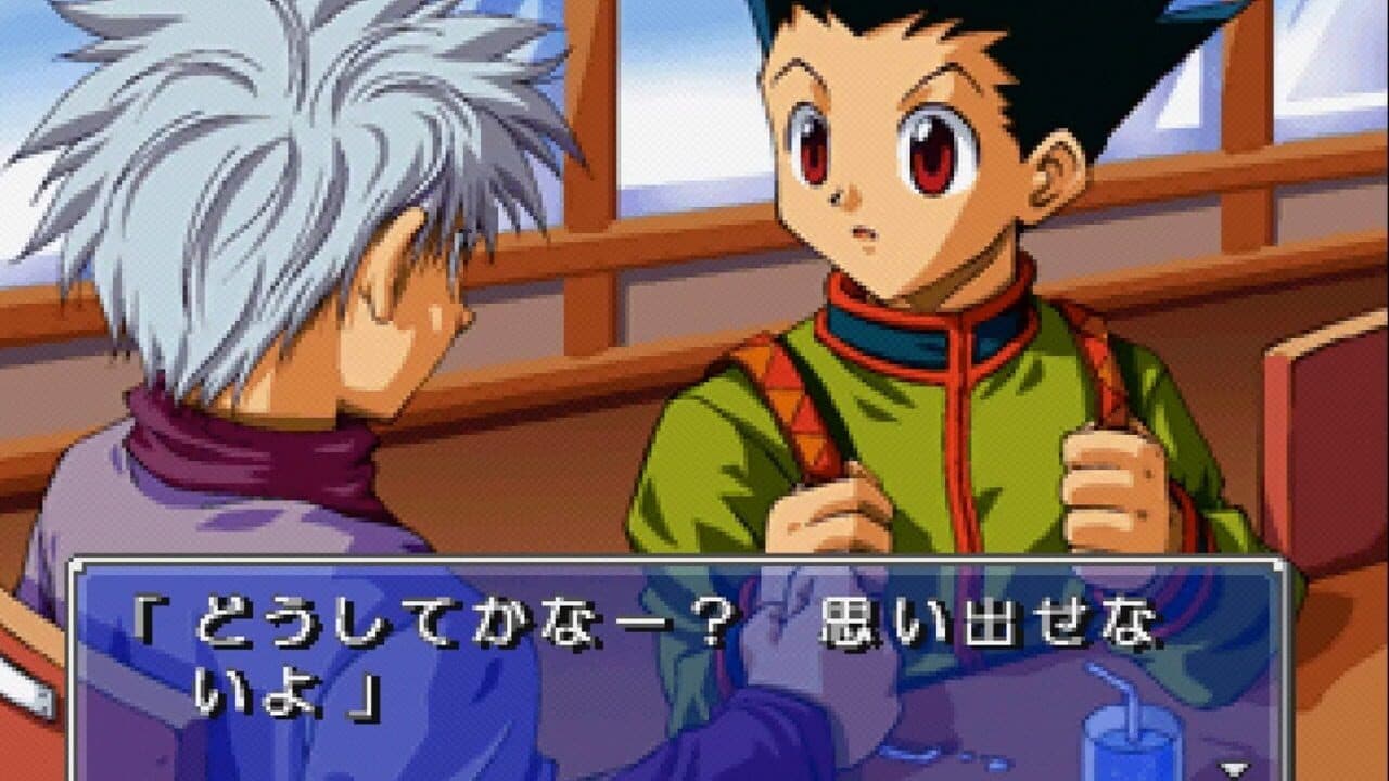 Hunter X Hunter: Maboroshi no Greed Island screenshot 1