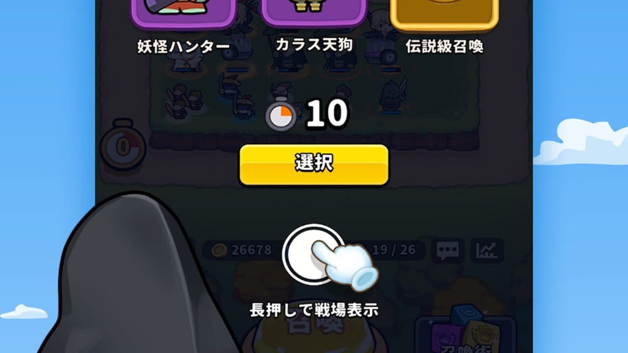 Lucky Summoner thumbnail 3