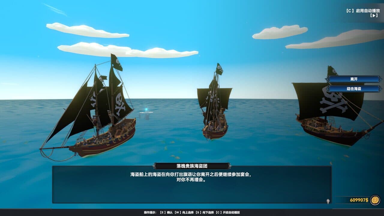 Mystical Maritime Adventure thumbnail 3