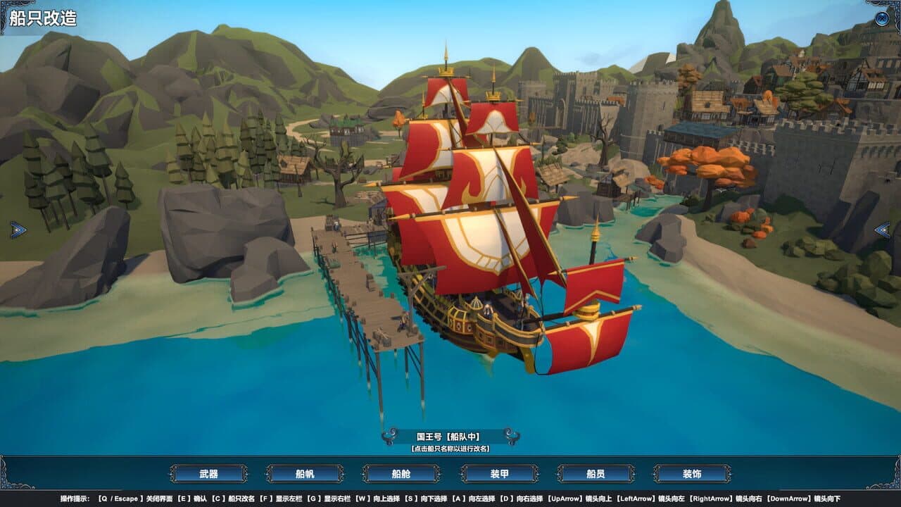 Mystical Maritime Adventure thumbnail 2