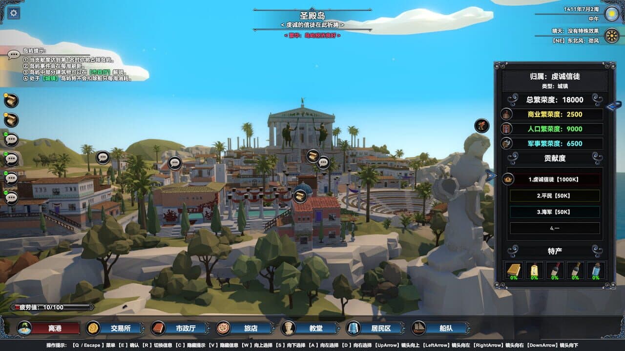 Mystical Maritime Adventure thumbnail 6