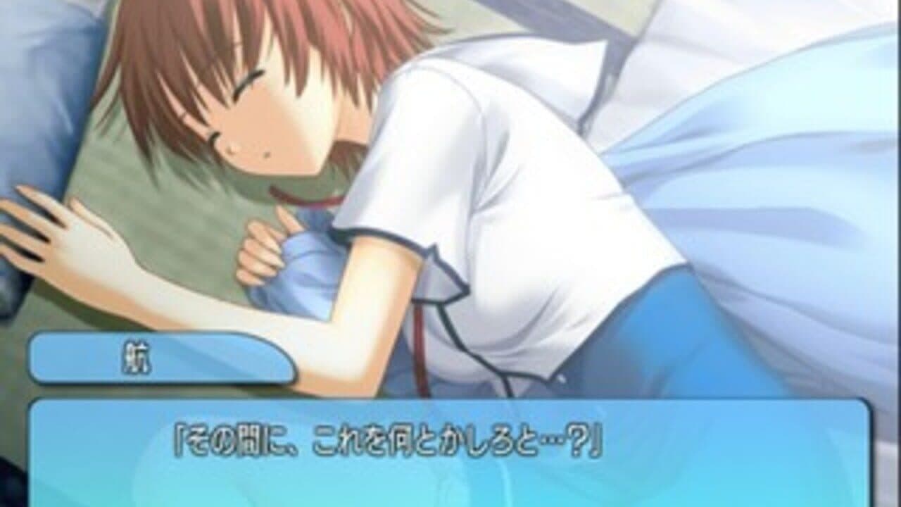 Kono Aozora ni Yakusoku wo: Melody of the Sun and Sea thumbnail 6