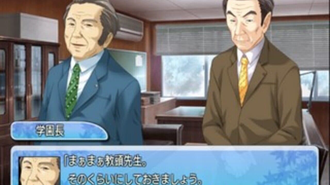 Kono Aozora ni Yakusoku wo: Melody of the Sun and Sea thumbnail 4
