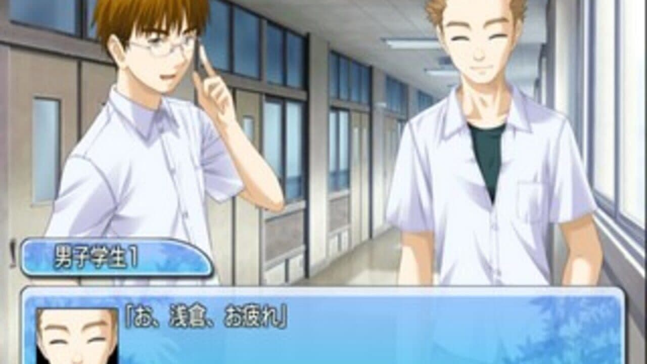 Kono Aozora ni Yakusoku wo: Melody of the Sun and Sea screenshot 1