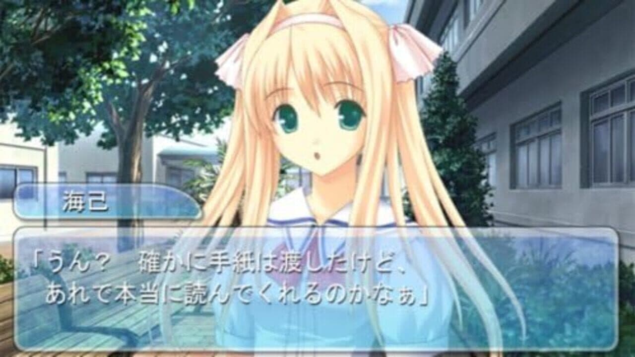 Kono Aozora ni Yakusoku wo: Te no Hira no Rakuen thumbnail 10
