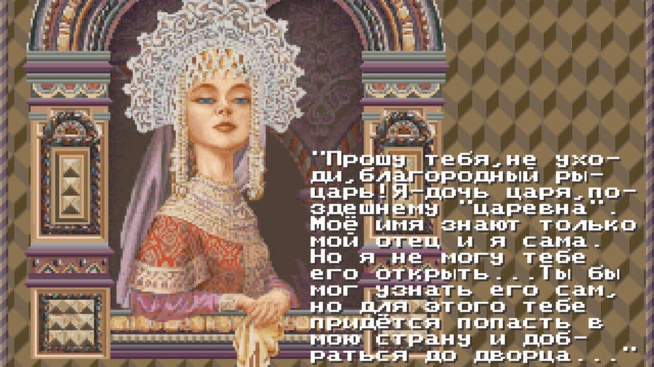 Tsarevna: A Medieval Russia Quest screenshot 1