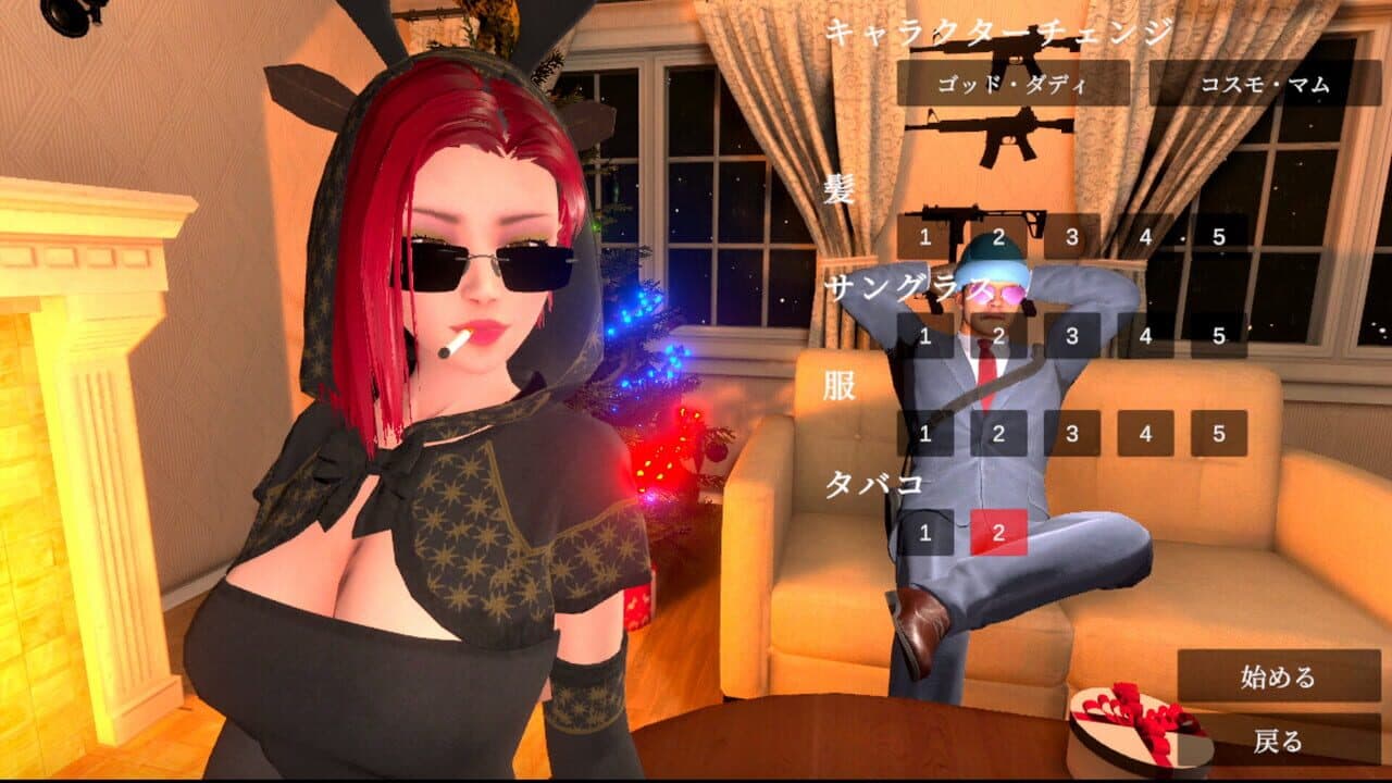 The Worries of Santa Clauses thumbnail 7