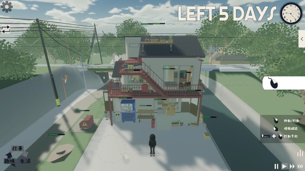 Alone A Long thumbnail 5
