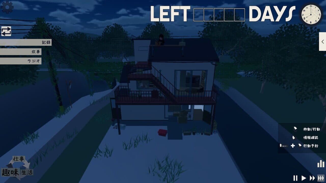 Alone A Long thumbnail 2