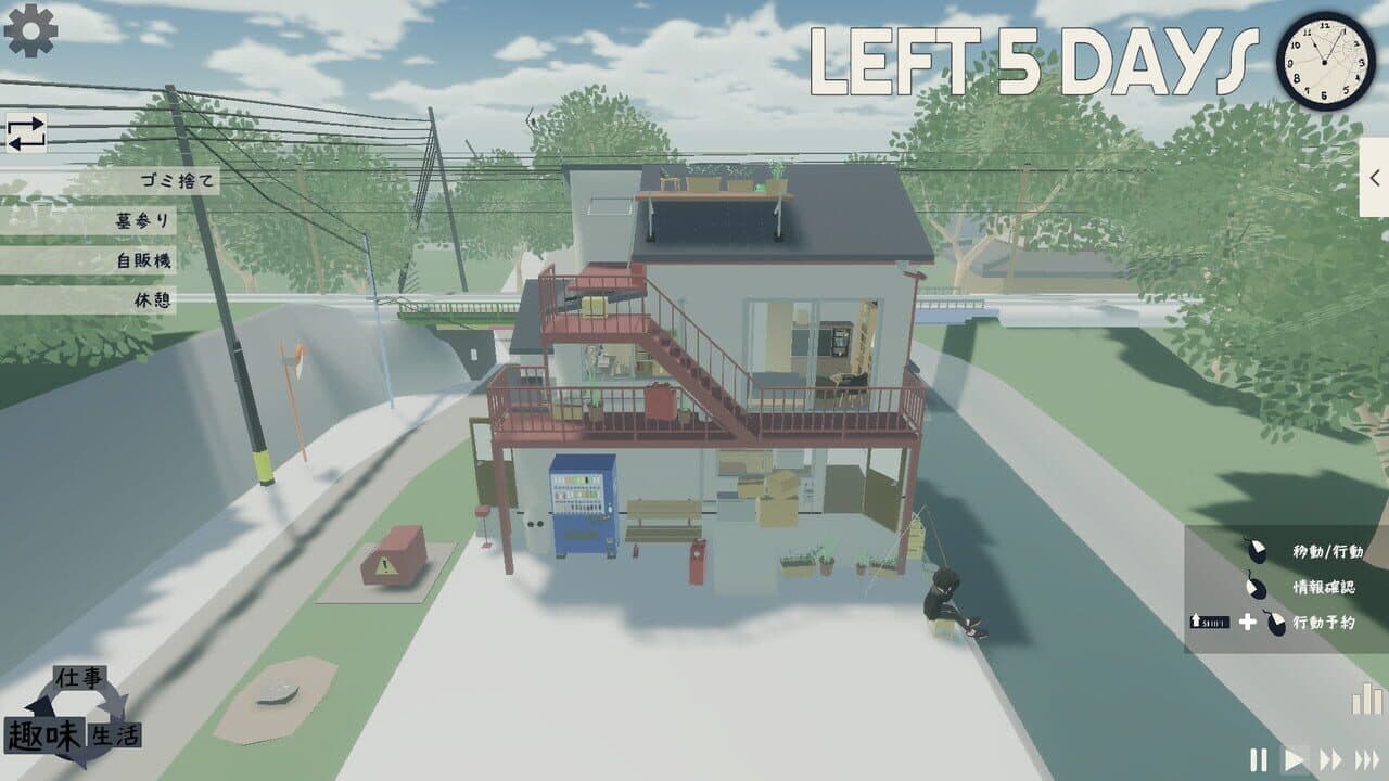 Alone A Long thumbnail 3