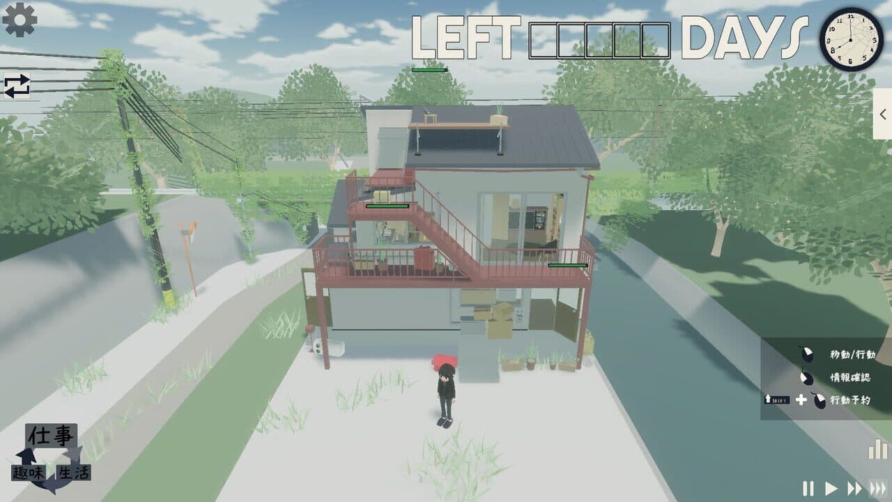 Alone A Long thumbnail 4