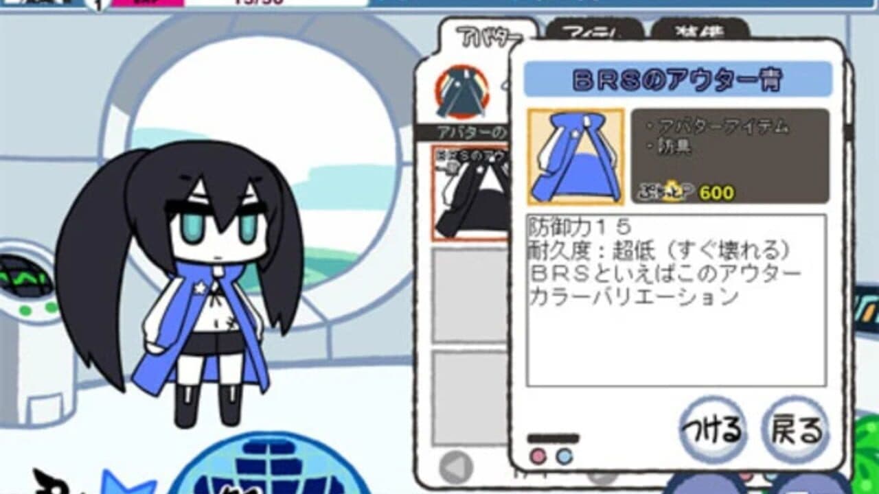 Puchitto Rock Shooter screenshot 1
