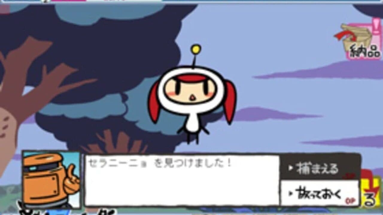 Puchitto Rock Shooter thumbnail 4