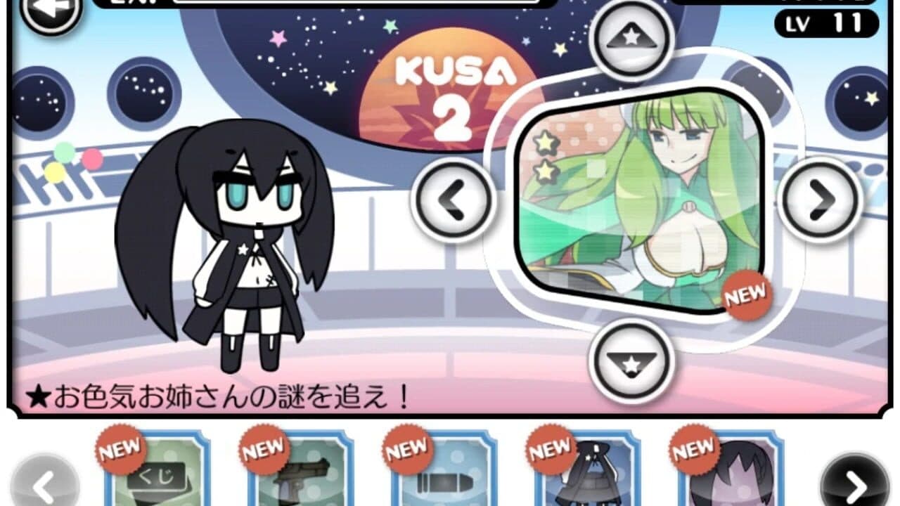 Puchitto Rock Shooter: Pursue the Mystery of the Sexy Planet thumbnail 4