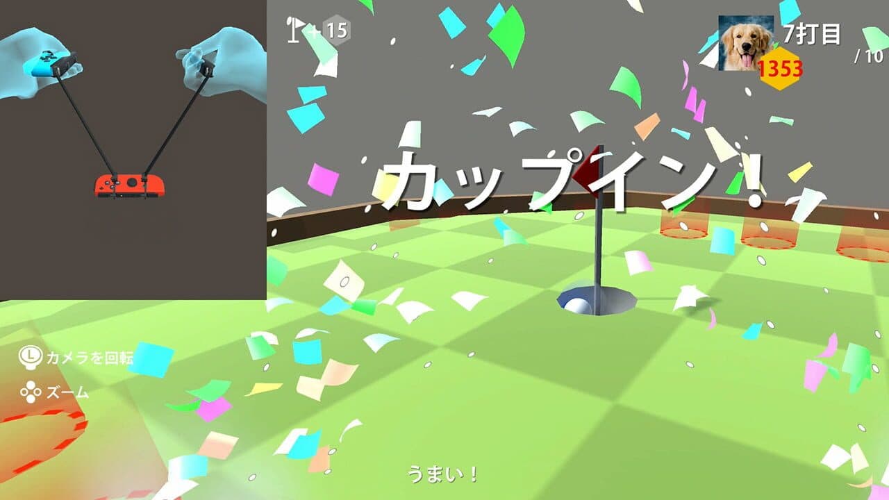 Mini Golf Simulator screenshot 1
