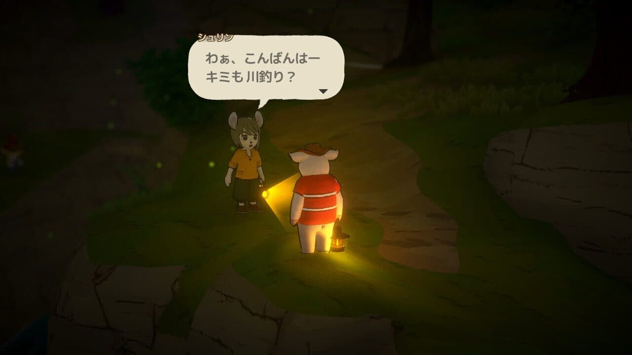 A Tiny Wander thumbnail 5